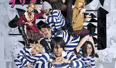 监狱学院动漫,揭秘校园中的神秘监狱生活