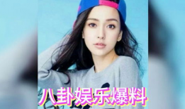 娱乐圈吃瓜艺人是谁啊,揭秘那些热衷于八卦的明星们